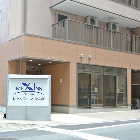 Rex Inn Namba 大阪市 エクステリア 写真