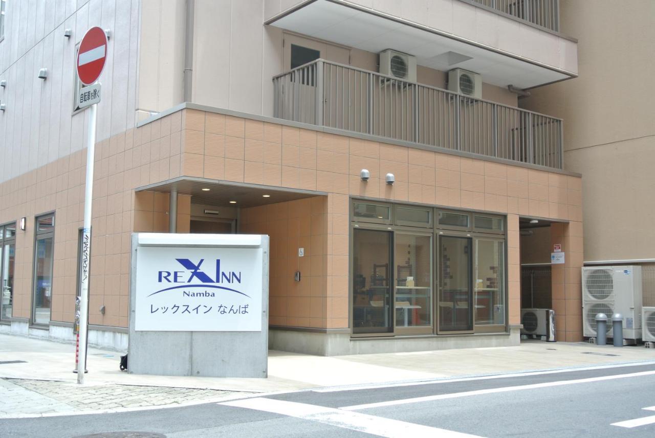 Rex Inn Namba 大阪市 エクステリア 写真